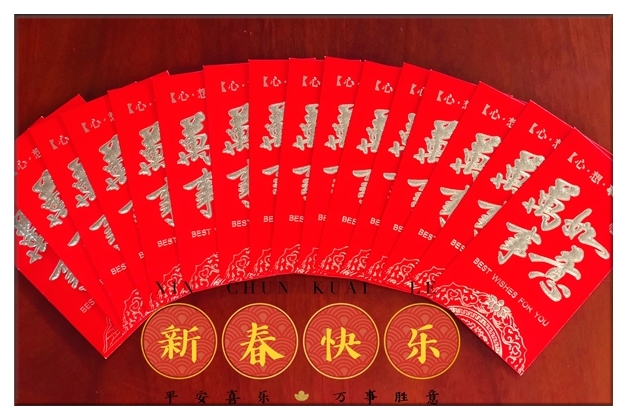 抽獎紅包_副本_副本.jpg